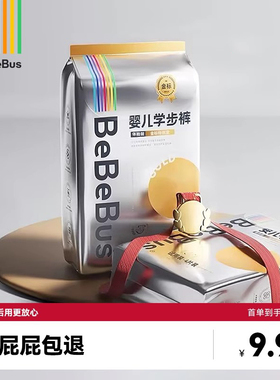 【4片】BeBeBus装仔金标拉拉学步裤试用装L/XXL非纸尿裤/限1包