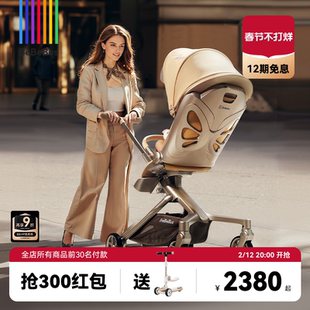 BeBeBus遛娃神器MAX轻便折叠可坐可躺高景观双向溜娃手推车婴儿车