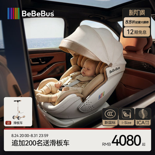 3档通风 防晒头蓬
