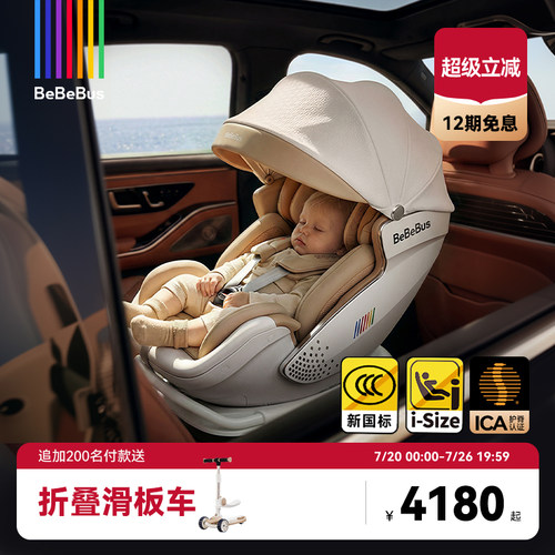 3档通风 防晒头蓬