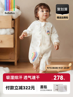 BeBeBus婴儿睡袋春秋儿童恒温分腿连体睡衣宝宝四季秋冬睡袋