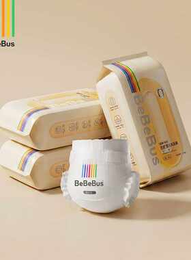 【mini装】BeBeBus超裤纸尿裤nb/s/m/xl尿不湿装仔试用装小包装T