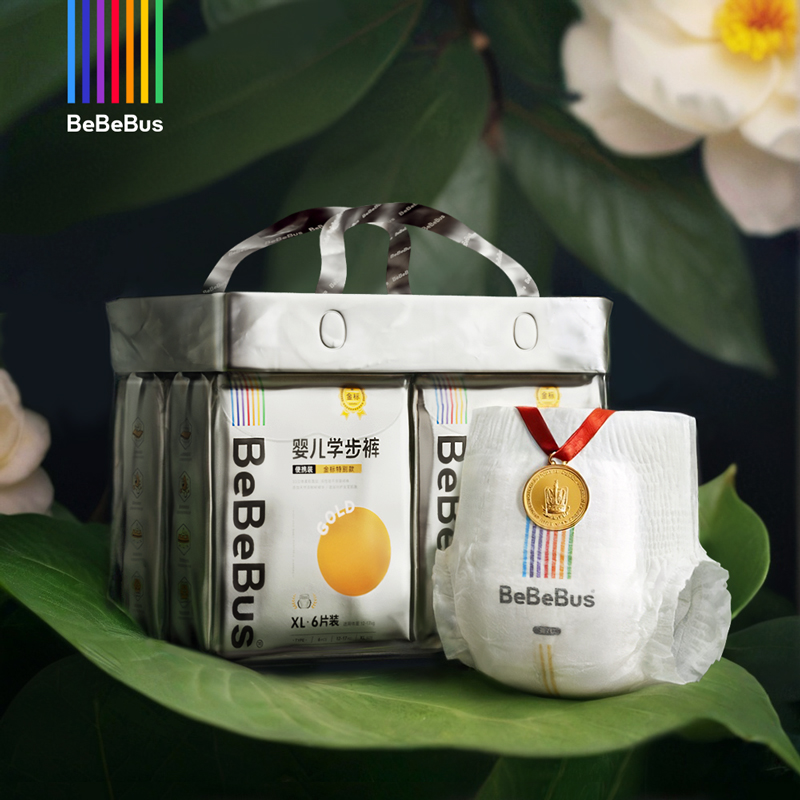 BeBeBus金标学步裤含天然茶树籽