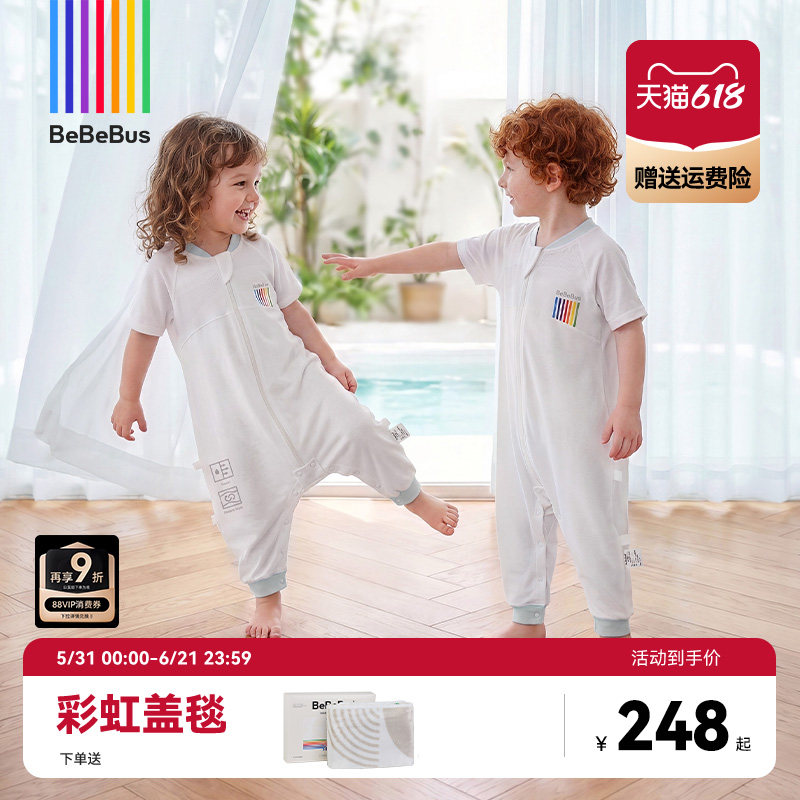BeBeBus宝宝睡袋夏季婴儿薄款分腿睡袋儿童四季通用夏天防踢被