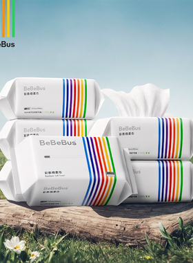 BeBeBus彩条婴儿绵柔巾干湿两用新生儿宝宝专用非棉柔巾60抽6包B