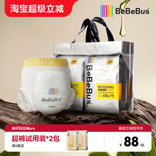 bebebus学步裤透气超薄