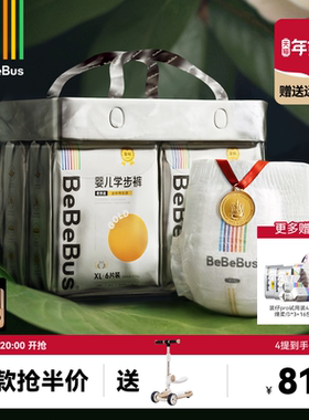 BeBeBus装仔金标拉拉学步裤L/XXL婴儿非纸尿裤1提