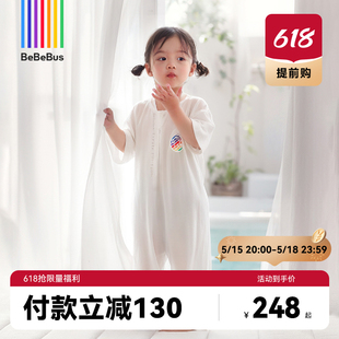 618抢先购 薄款 bebebus婴儿睡袋桑蚕丝夏季 儿童睡袋短袖 宝宝