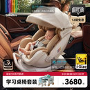 BeBeBus安全座椅新生婴儿太空舱小金盾白盾儿童宝宝汽车智能通风