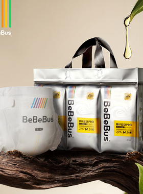 BeBeBus装仔运动pro纸尿裤新生婴儿nb/s/m/xl透气尿不湿c