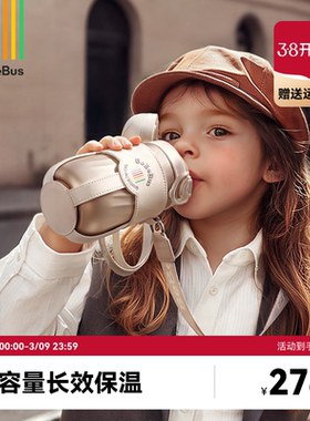 BeBeBus钻光儿童保温杯儿童水杯1-3岁以上直饮杯宝宝婴幼儿吸管杯