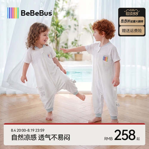 婴儿睡袋bebebus夏季薄款