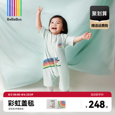 BeBeBus婴儿睡袋小凉风夏季薄款儿童分腿连身睡衣短袖宝宝防踢被