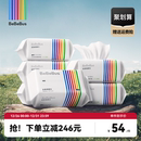 BeBeBus彩条婴儿绵柔巾干湿两用新生儿宝宝专用非棉柔巾60抽*6包