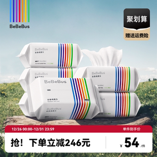 BeBeBus彩条婴儿绵柔巾干湿两用新生儿宝宝专用非棉柔巾60抽 6包