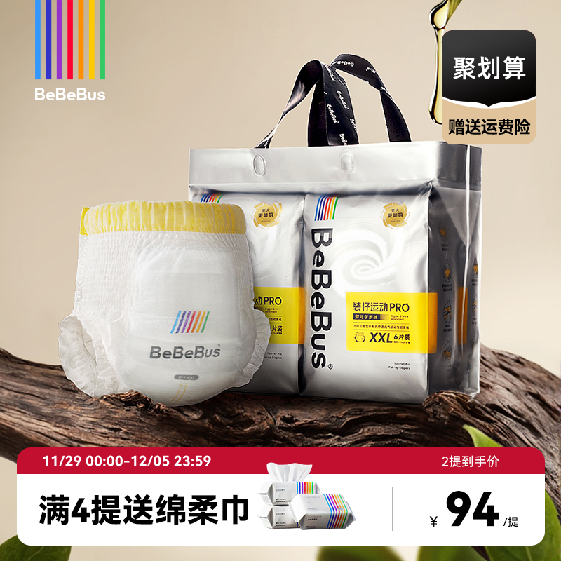 bebebus学步裤透气超薄