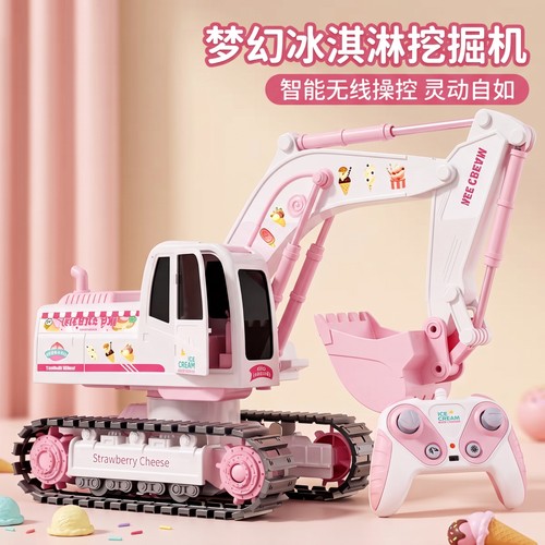 女孩儿童挖掘机音乐玩具少女心粉