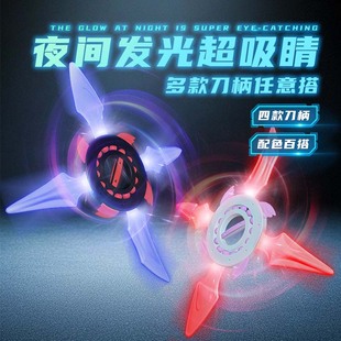 儿童玩具飞轮手里剑火旋剑刀刃手里光剑发光激光旋转宝剑生日礼物