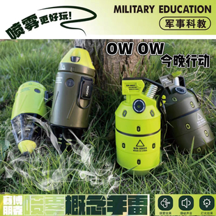 儿童手雷玩具可爆炸可冒烟M6烟雾手榴弹模型吃鸡男孩手雷录音玩具
