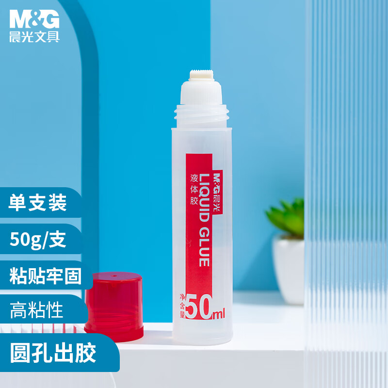 透明液体胶水办公儿童学生用手工制作diy3支装纸专用饰品材料大桶
