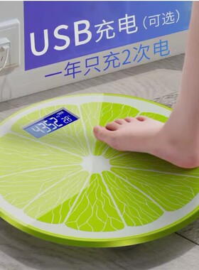 【家用优选】体重秤电子