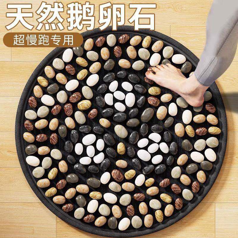 【家用优选】天然指压板超慢跑鹅卵石足底按摩脚垫中医通经络脚踩