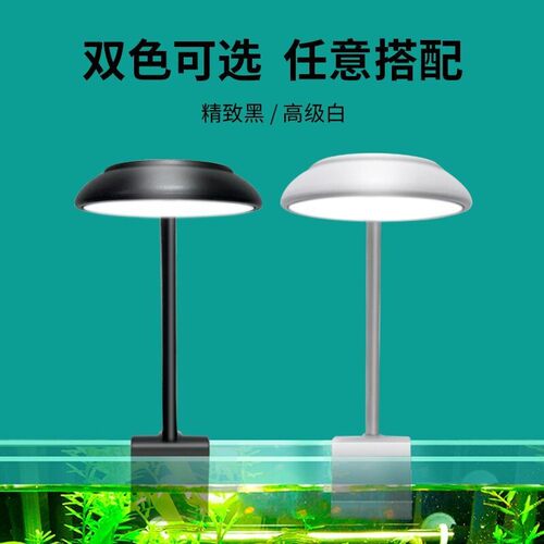 【家用优选】鱼缸灯led水
