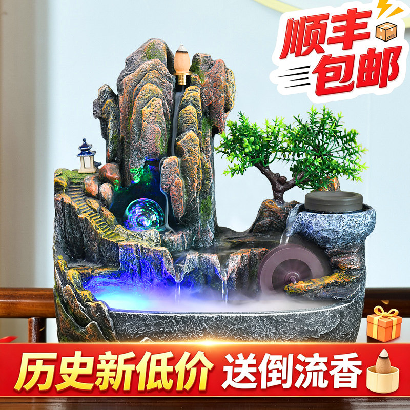 顺丰包邮风水轮假山摆件招财图片