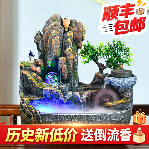 顺丰包邮风水轮假山摆件招财
