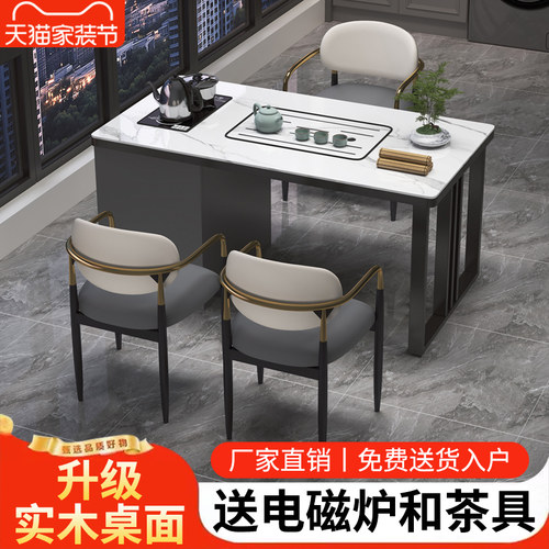 轻奢实木茶桌椅组合现代简约茶几家用阳台烧水一体桌办公室小茶台