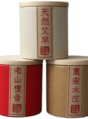 印朴匠倒流老山檀天然室内香薰
