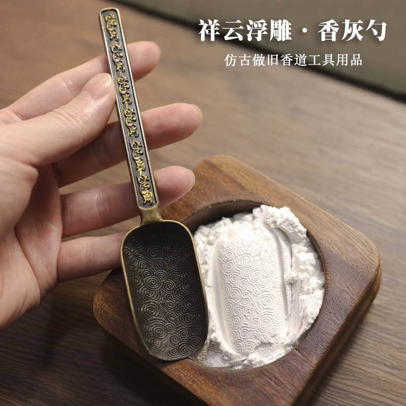 香道配件大号方便取香灰图片