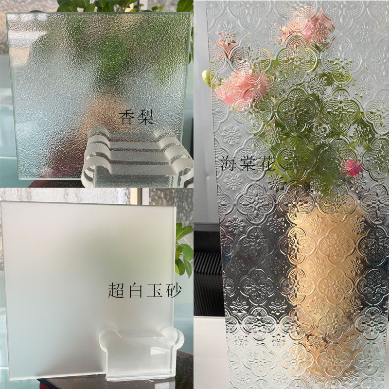 艺术压花玻璃香梨水晶布纹卫生间门用磨砂超白钻石海棠花钢化玻璃