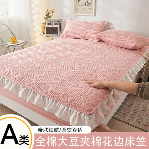 A类全棉大豆夹棉床笠单件