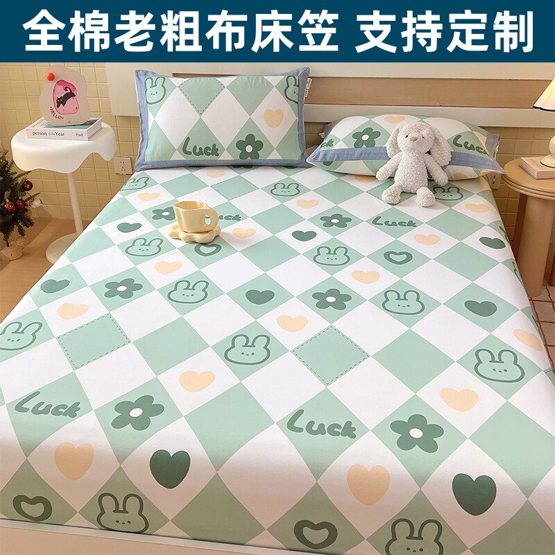 A类全棉老粗布床笠单件图片