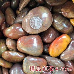 抛光颜料水晶石造景鹅卵石石头庭院鱼缸彩石七彩松花石自然火山石