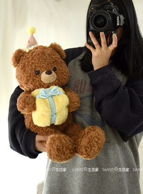 生日礼物盒毛绒玩具狗公仔象玩偶泰迪熊少女心抱枕沙发摆件礼物