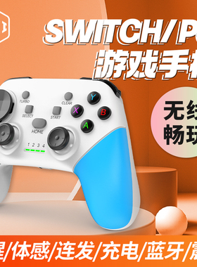 HKII游戏手柄手机适用于小米电视Switch无线双人小鸡模拟器咪咕快游连接电脑steam黑神话悟空pc无限暖暖蓝牙