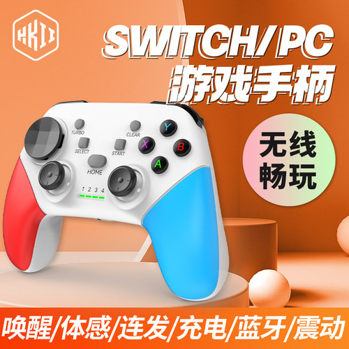 多平台游戏手柄畅玩经典热门大作