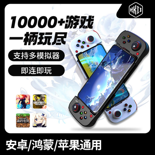 【多平台】【多模拟器】