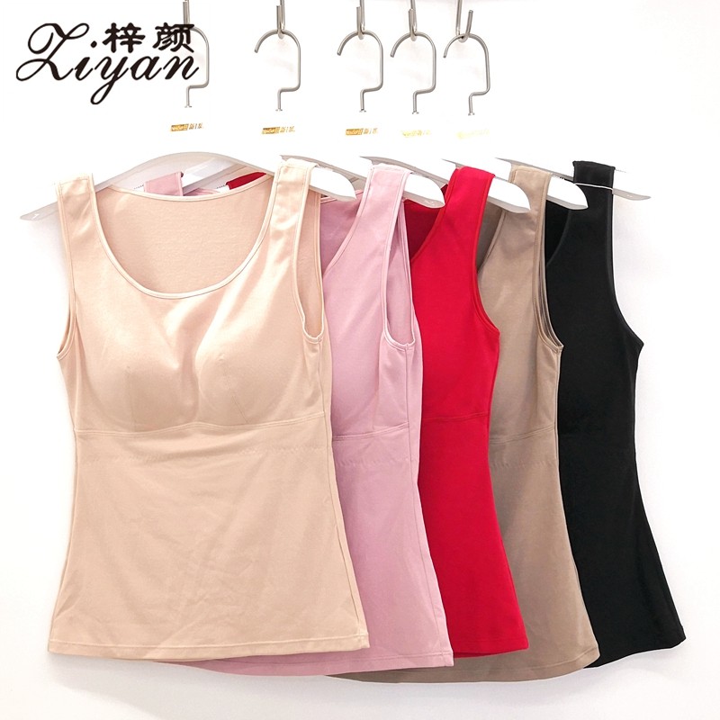 梓颜保温杯新款女士保温杯带胸垫托胸磨毛绒免穿文胸保暖背心7006