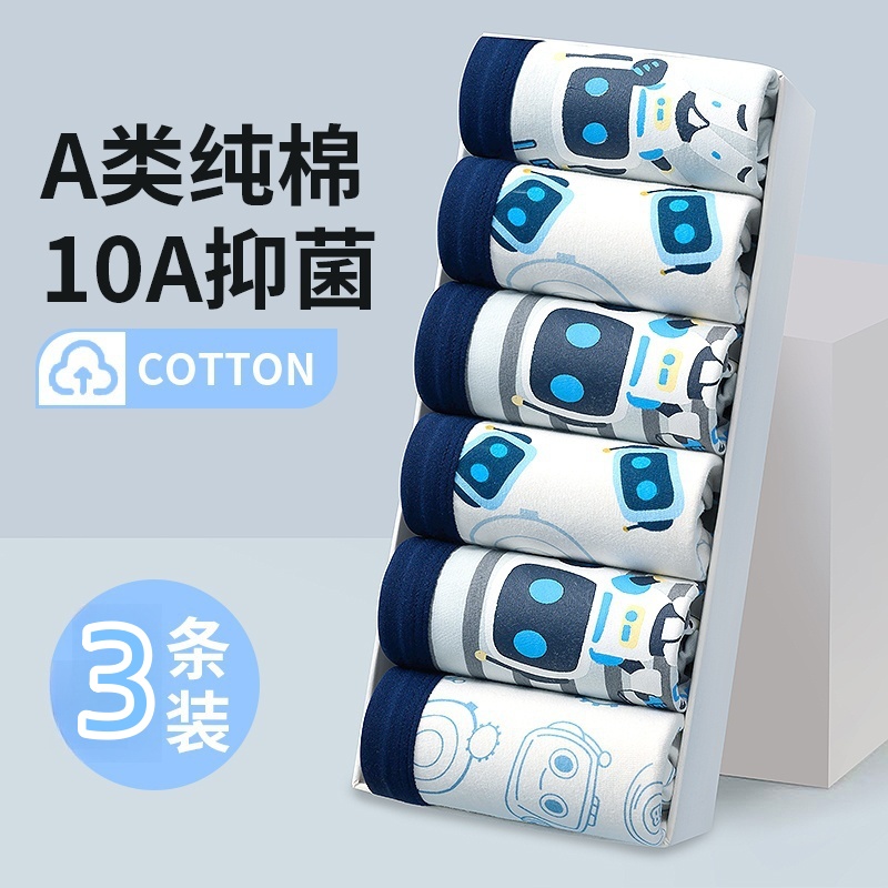 男童内裤儿童纯棉四角短裤