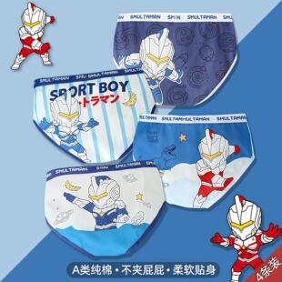 儿童三角内裤男童纯棉7到12岁三角裤男孩a类短裤学生小童不夹屁屁