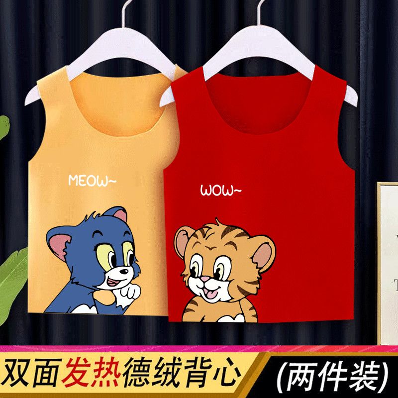 儿童德绒保暖背心无痕马甲