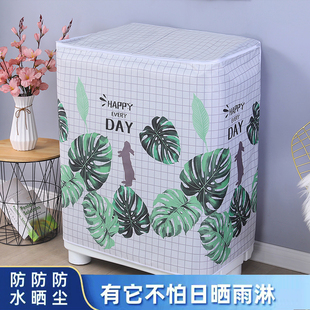 双杠半自动洗衣机罩老式双桶上翻盖防水防晒防尘通用罩