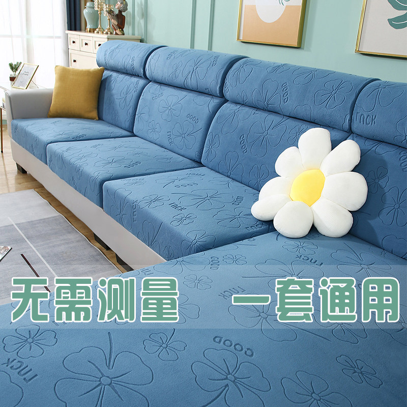 四季通用型沙发套罩全包沙发罩简约现代靠背坐垫防猫抓弹力沙发笠,居家布艺,沙发套,淘宝优惠券,粉丝福利购,淘宝优惠卷