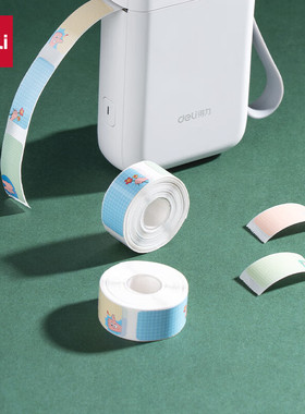 得力QH16卡通热敏标签打印纸不干胶家用整理开关贴适用Q1AQ1系列