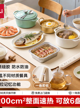 得力折叠暖菜板硅胶加热桌垫多功能加热柔性面板解冻温奶 10s速热