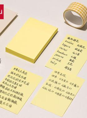 得力BT201-100张便利贴超强黏力狠贴劲贴 76*51mm自粘留言本 黄色