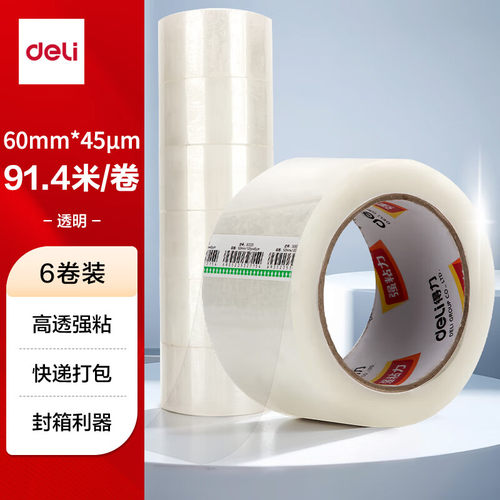 得力高品质透明封箱胶带60mm*100y*45μm(91.4m/卷) 6卷装  30333
